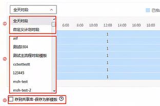 本赛季英超前锋每90分钟射门次数最少榜：马夏尔&霍伊伦列前五